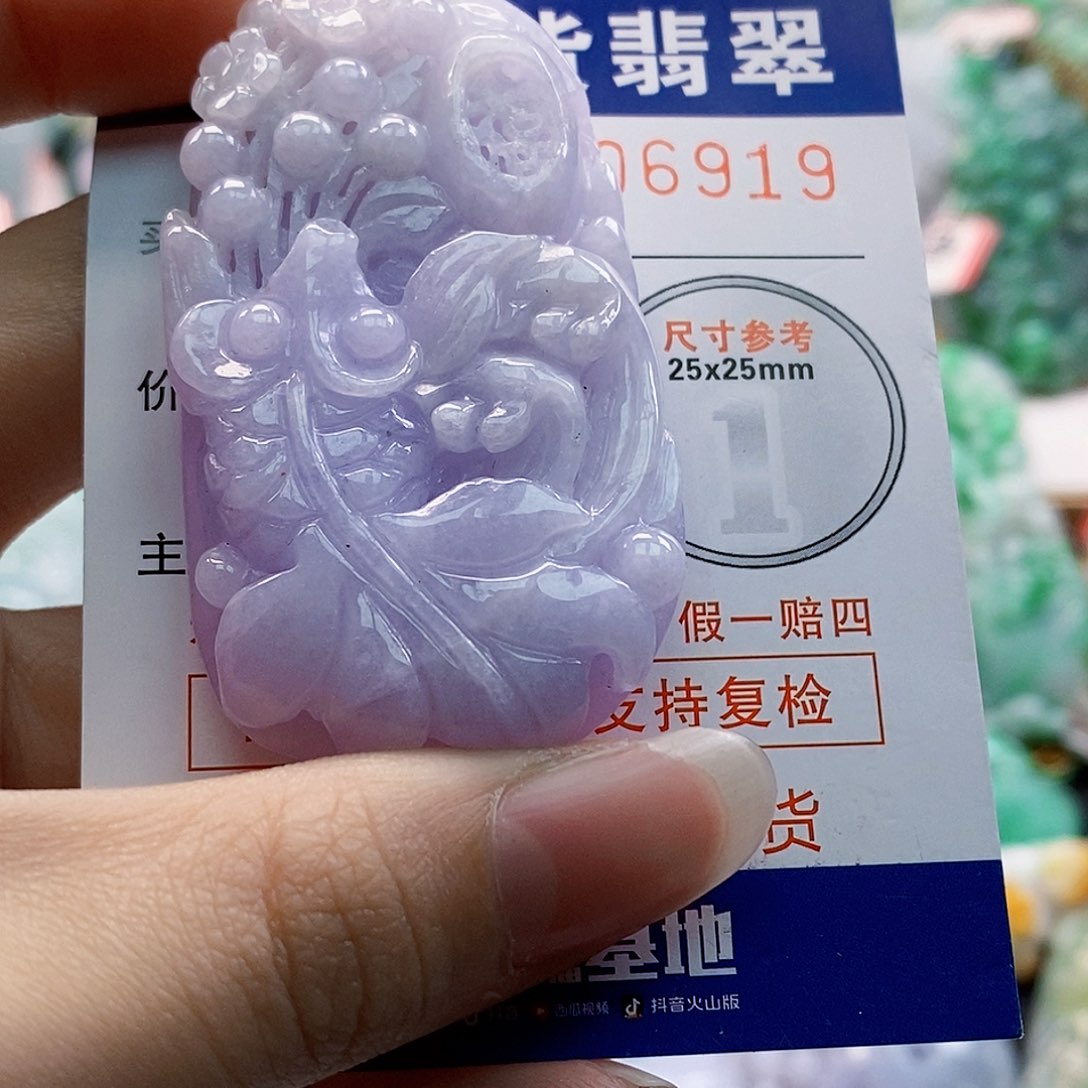 吊坠(不含链)未镶嵌翡翠