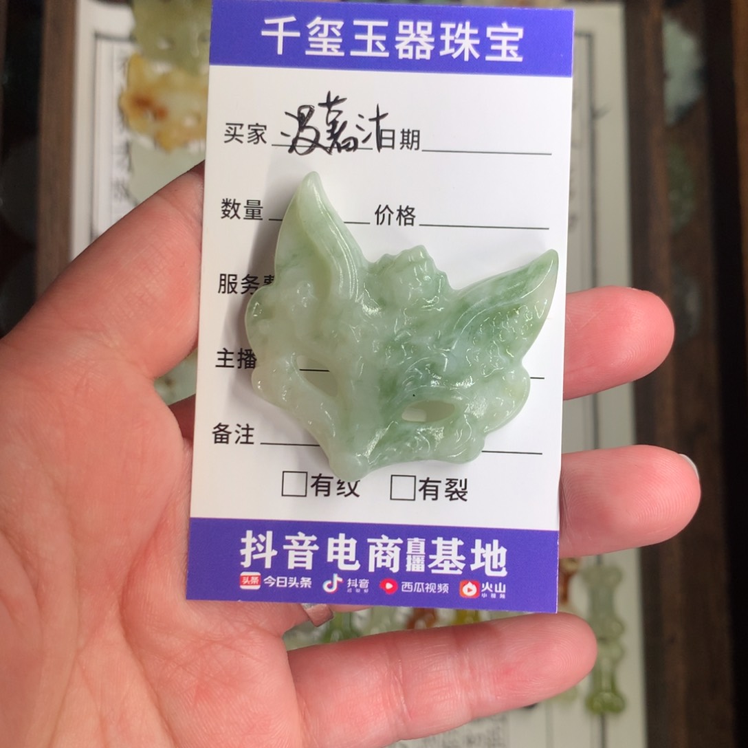 蛇纹石玉颈饰未镶嵌没*汁