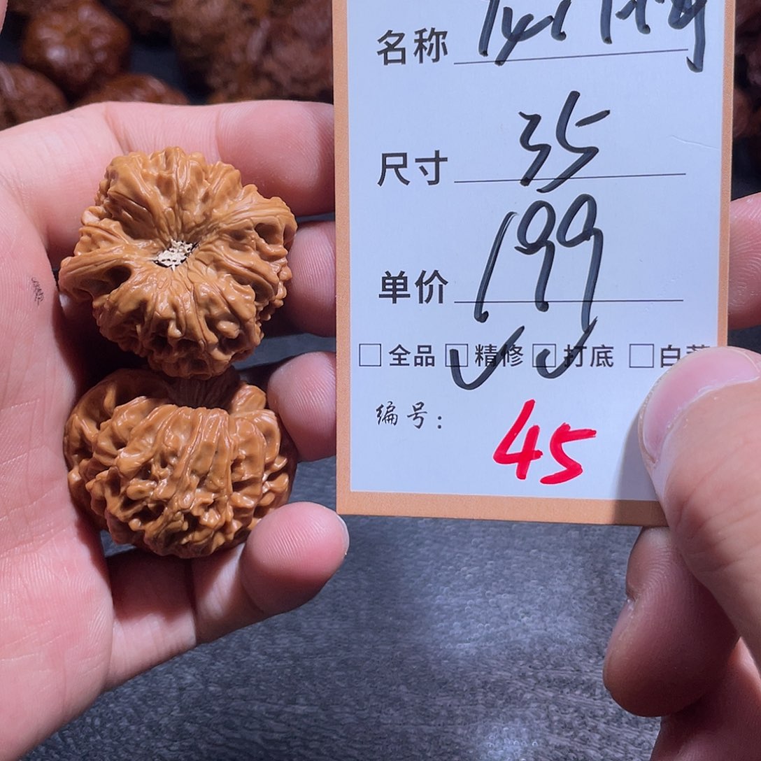 把件文玩核桃文玩核桃45