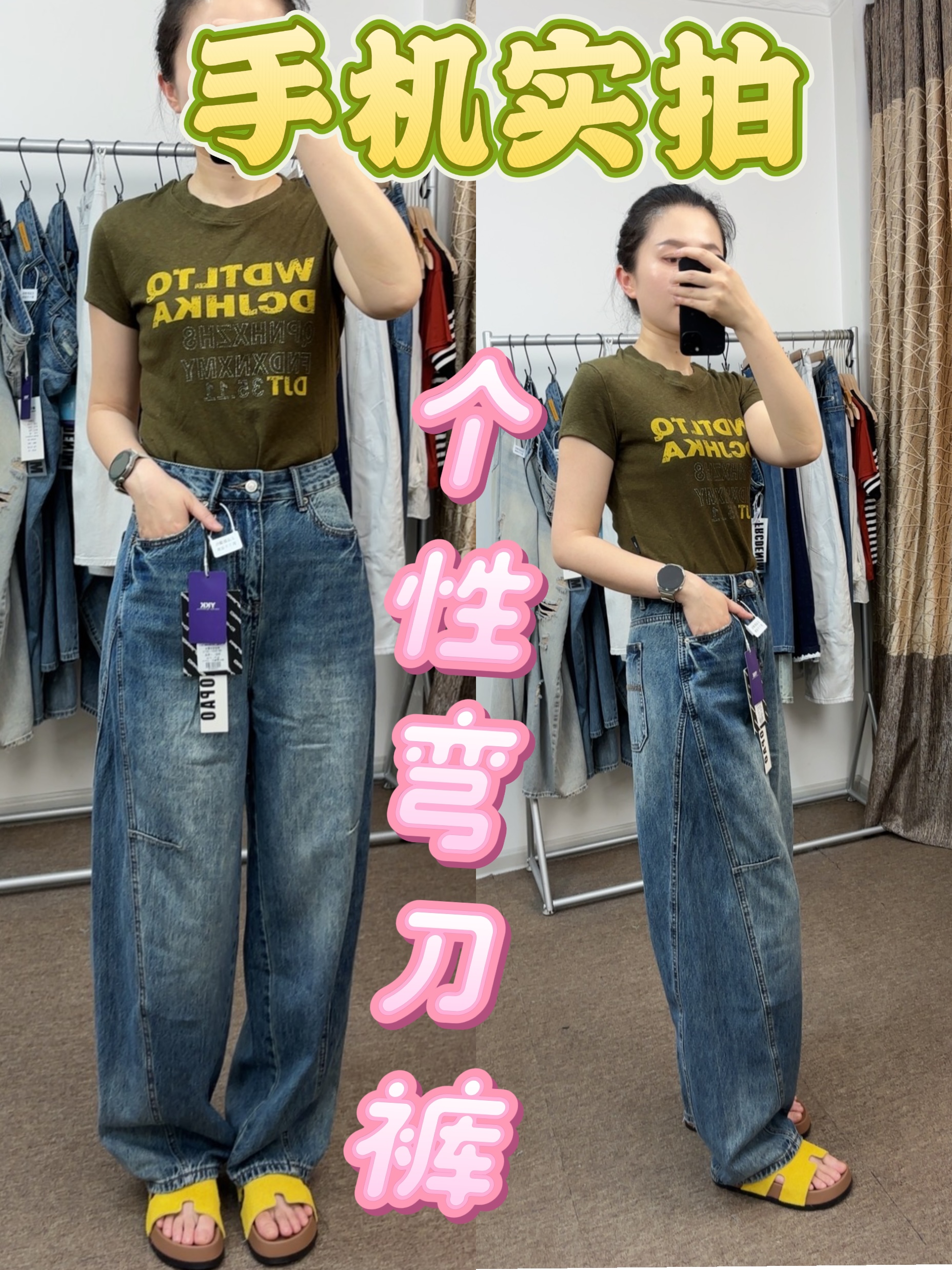 【狗蛋妈】破价！个性弯刀裤夏季薄款（到家不合适48小时内务必退回）