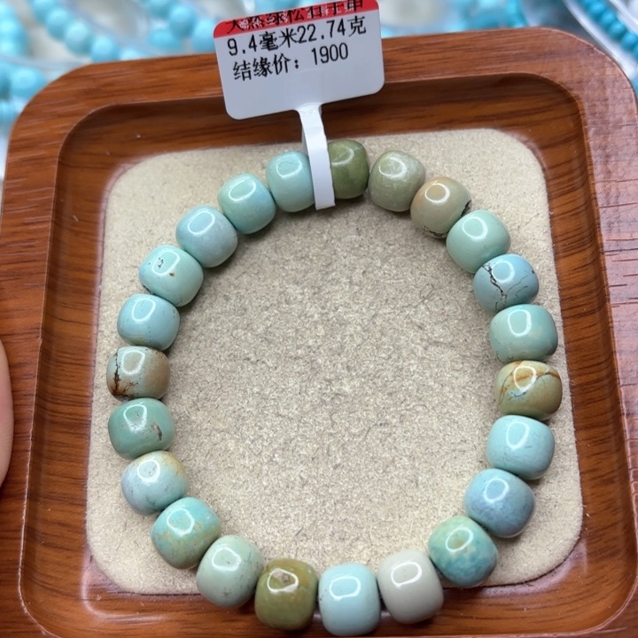 绿松石手链未镶嵌