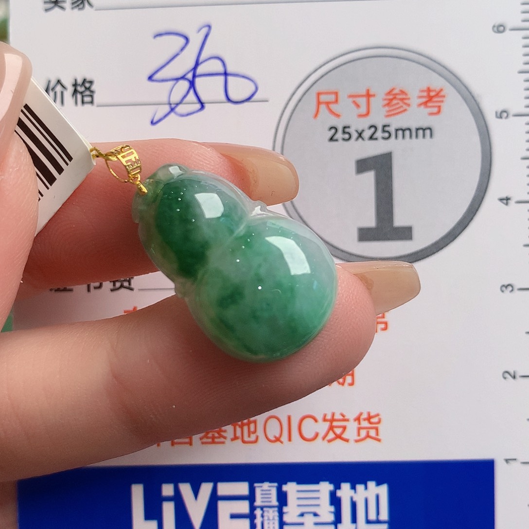 翡翠颈饰18K金镶嵌葫芦