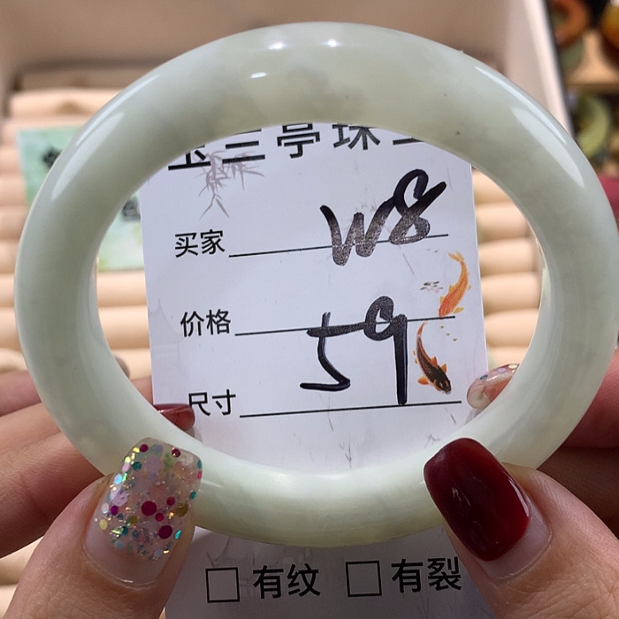 【闪购商品】蛇纹石玉手镯未镶嵌