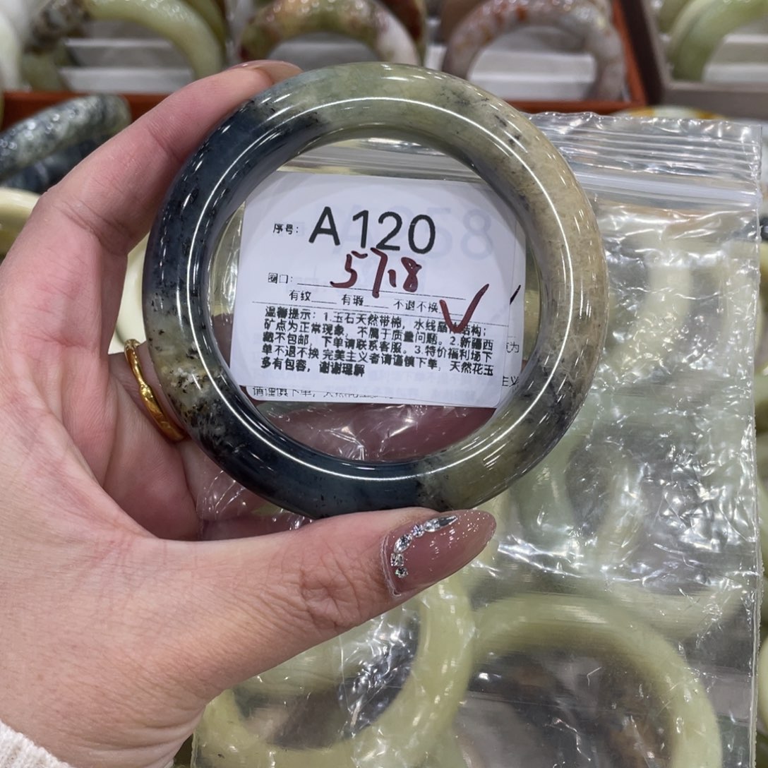 蛇纹石玉合金手镯