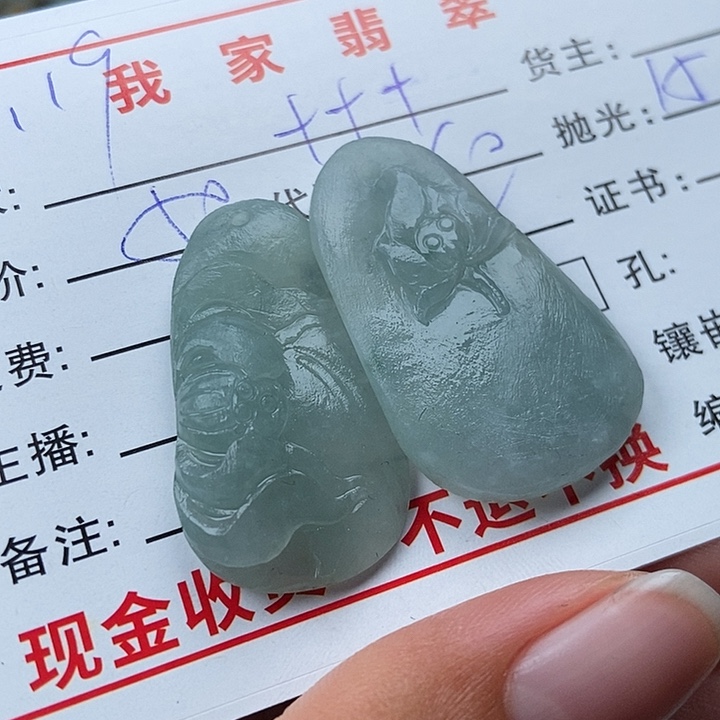 未镶嵌定制翡翠+*+