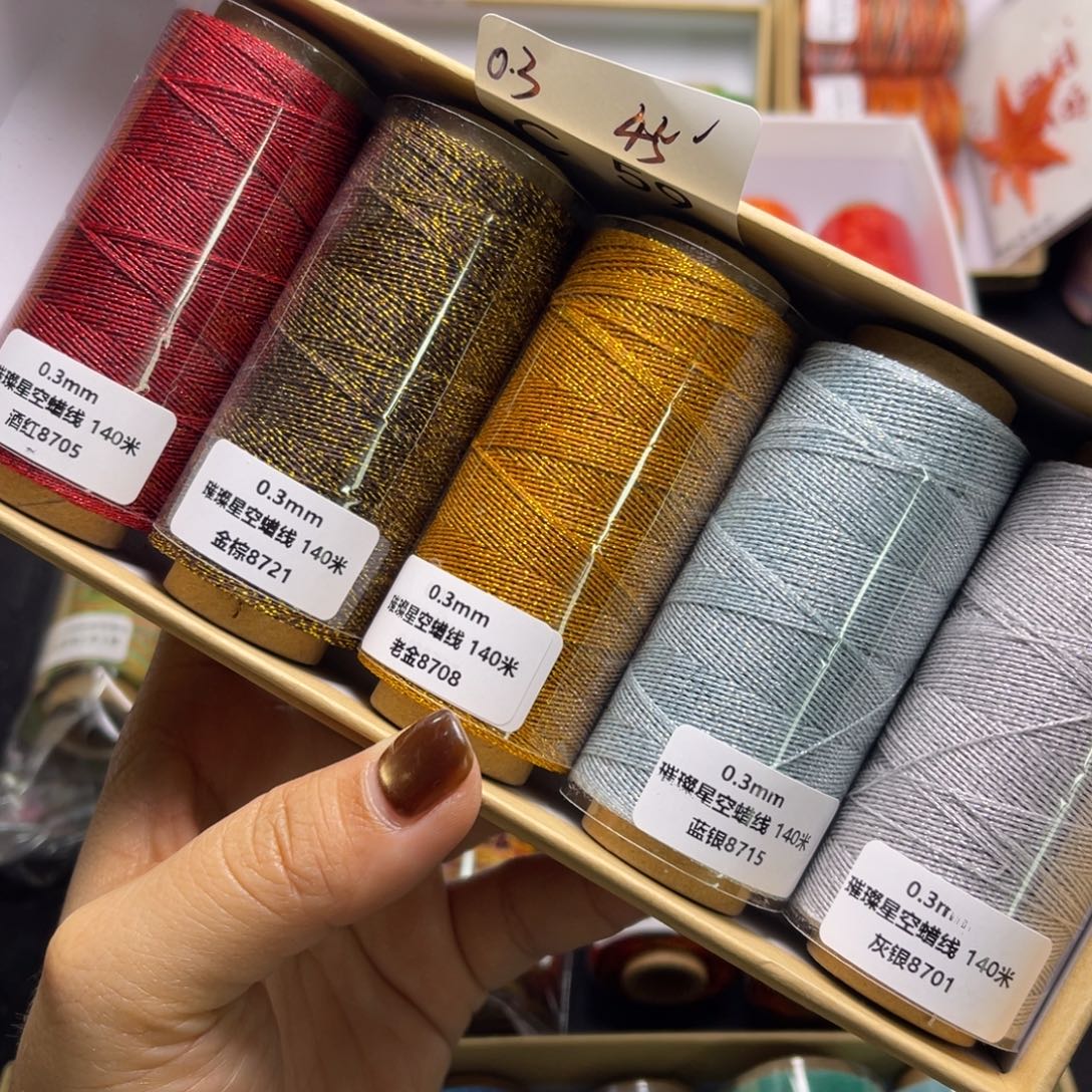 腈纶0.3璀璨星空蜡5卷C59