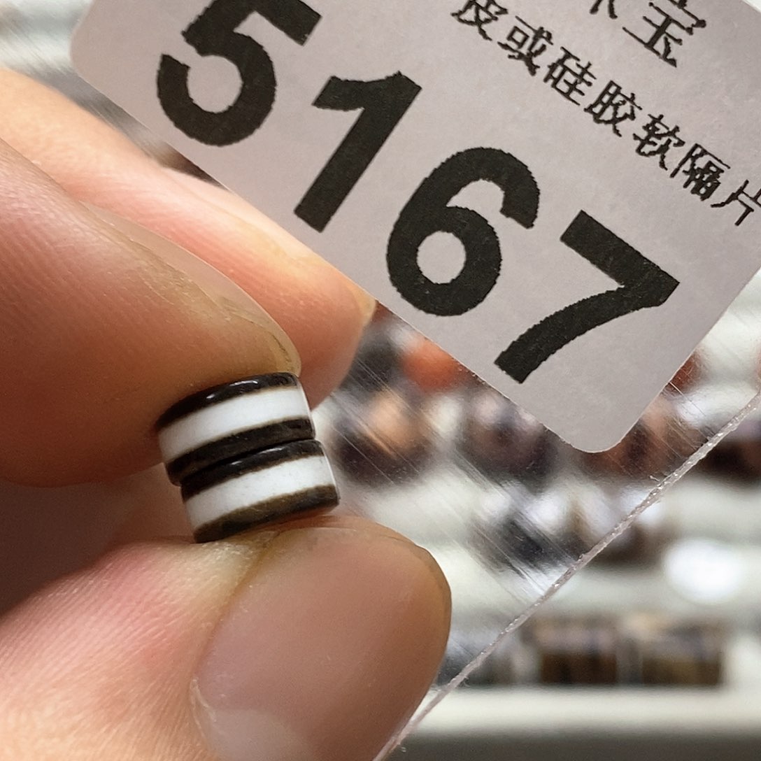 玛瑙/玉髓玛瑙5167未镶嵌