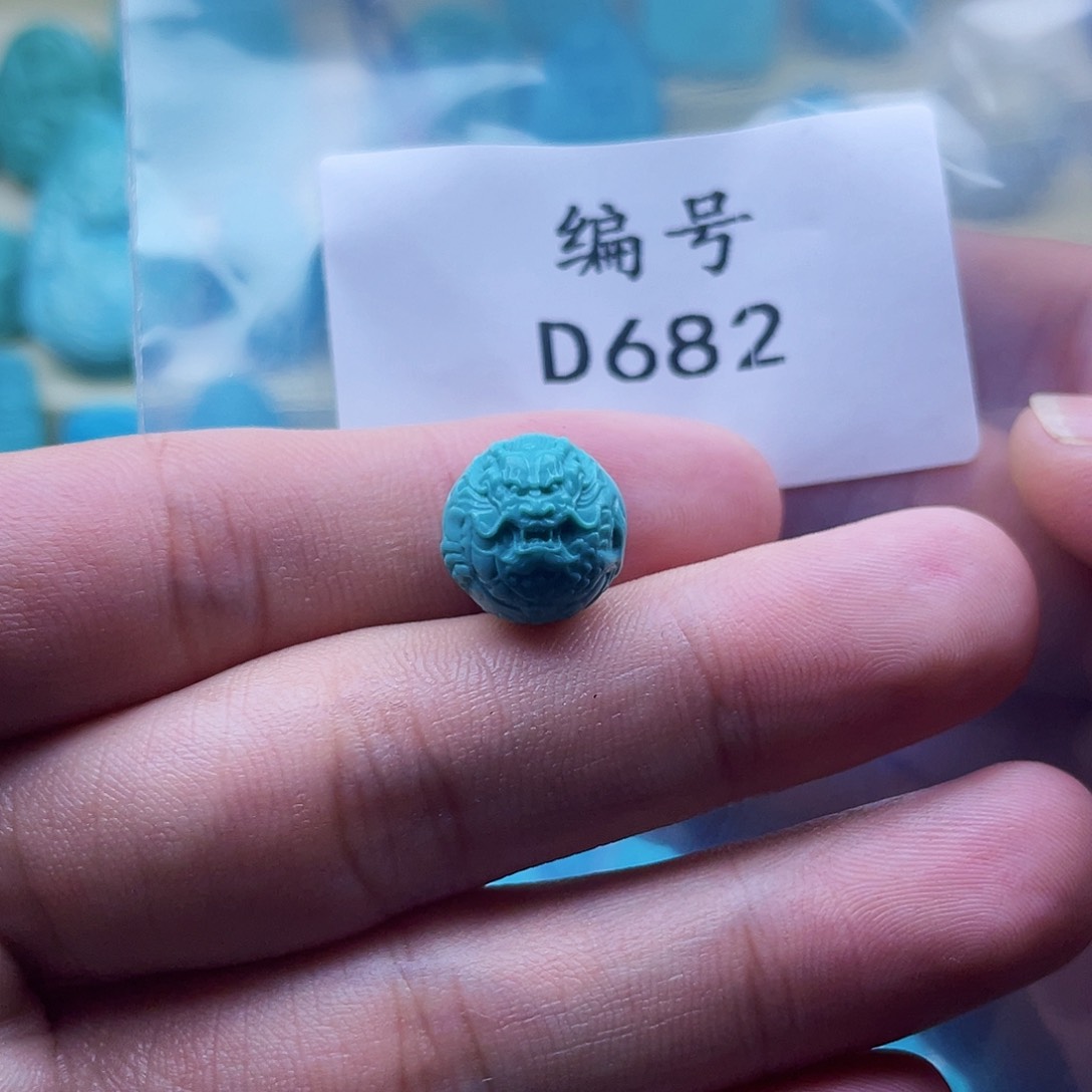绿松石珠宝奇石未镶嵌12mm
