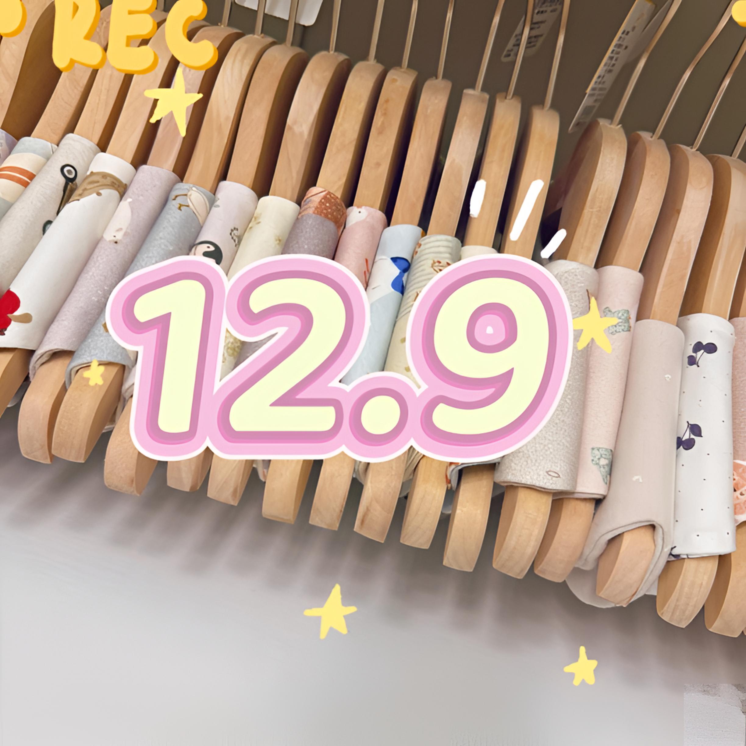 直播间宝宝婴幼儿口水巾围兜围嘴备注编码