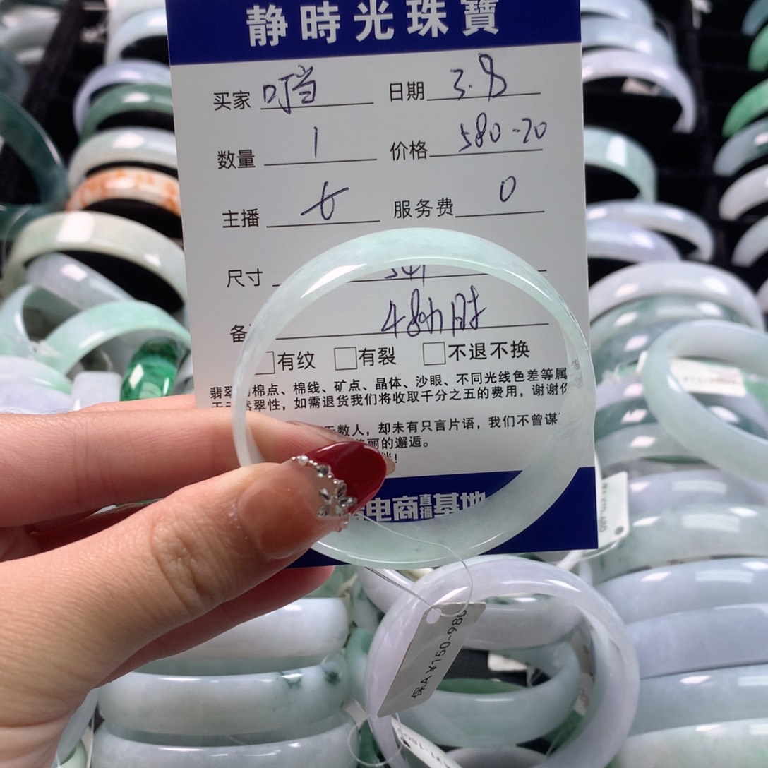 翡翠手镯未镶嵌叮**姐公主