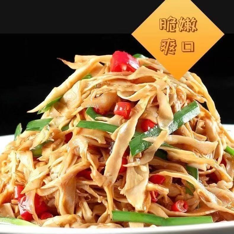 【到手五斤多】糯米笋508g*5袋（可试吃3包）原味笋尖