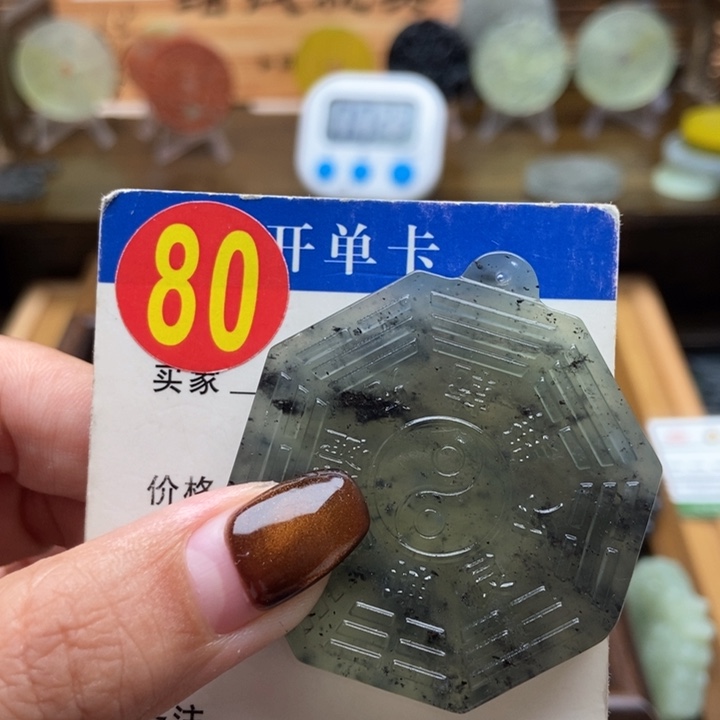 未镶嵌蛇纹石玉挂件墨**人