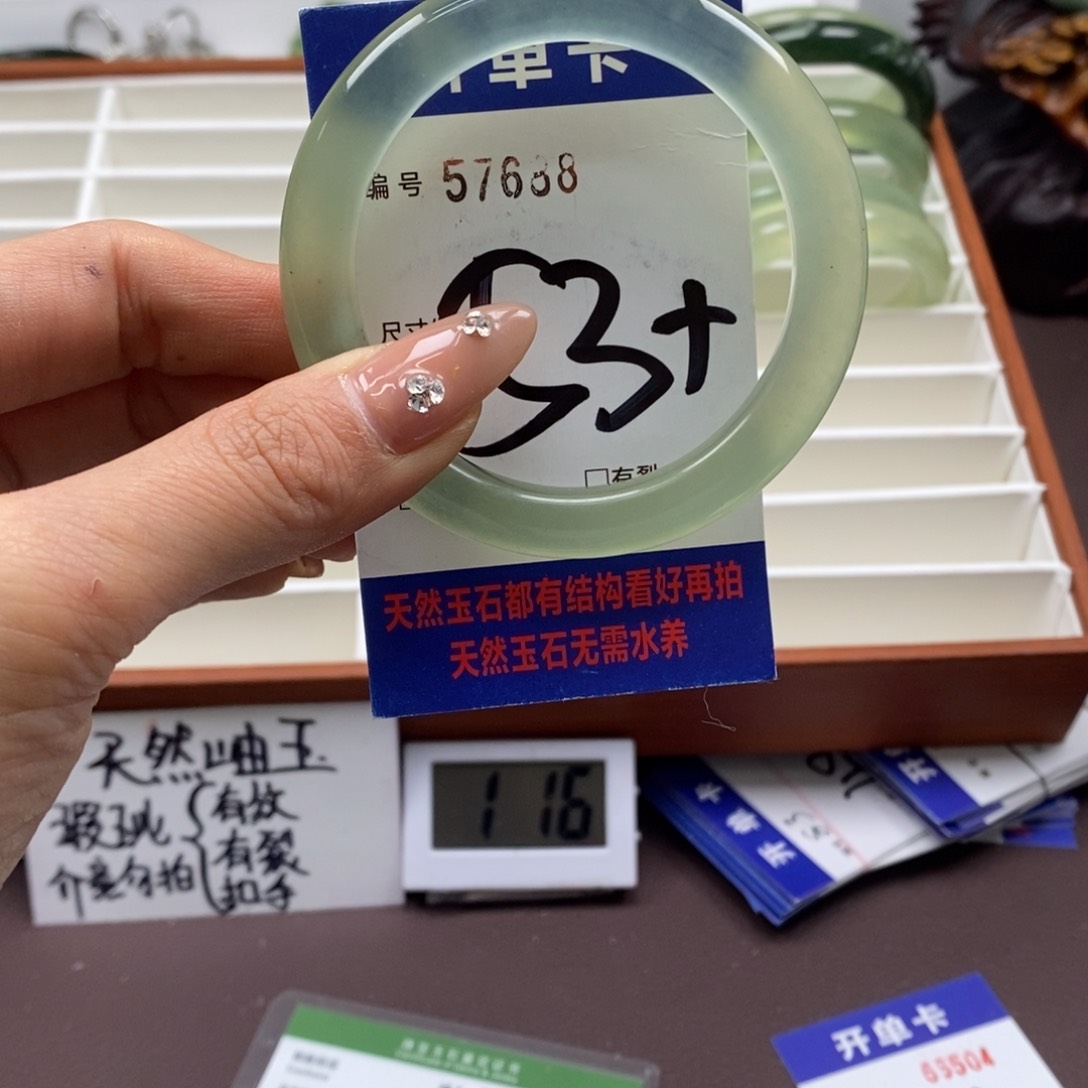 蛇纹石玉手镯未镶嵌