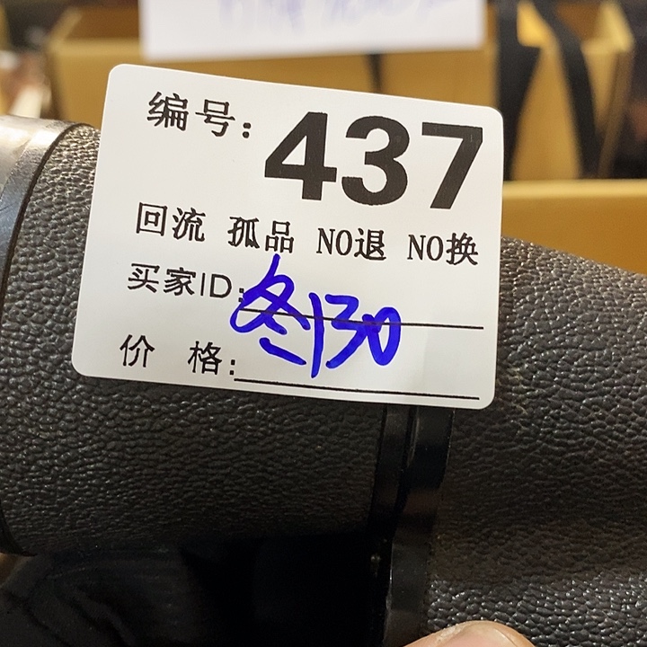 冬****8望远镜和其他天文卫星接收设施