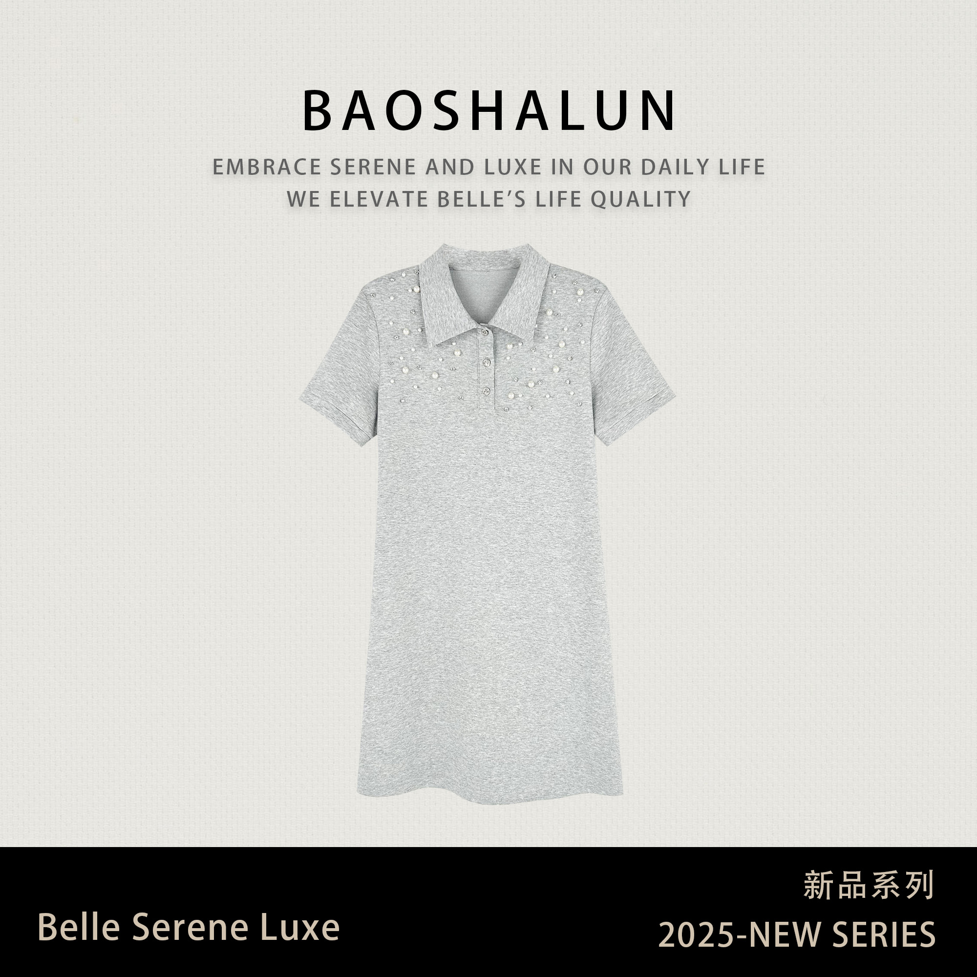 时尚高级重工钉珠撒银POLO领连衣裙352302