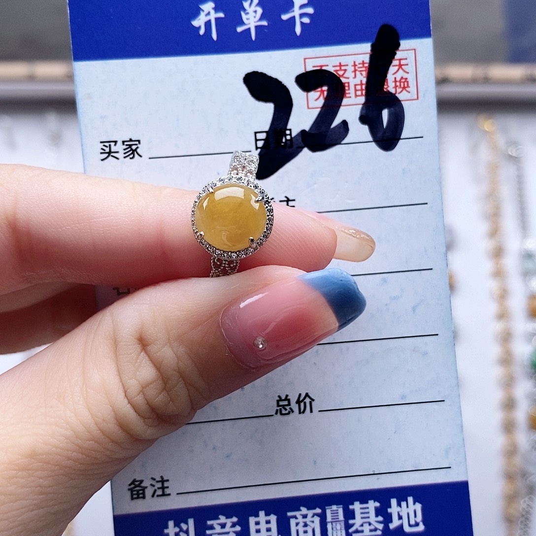 翡翠未镶嵌戒指戒指