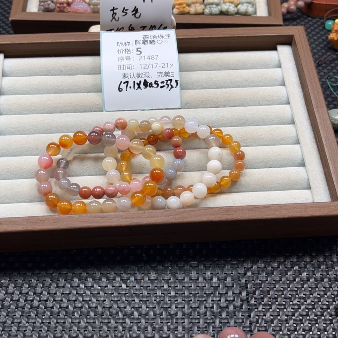 【闪购商品】未镶嵌石英质玉珠宝半成品胖***