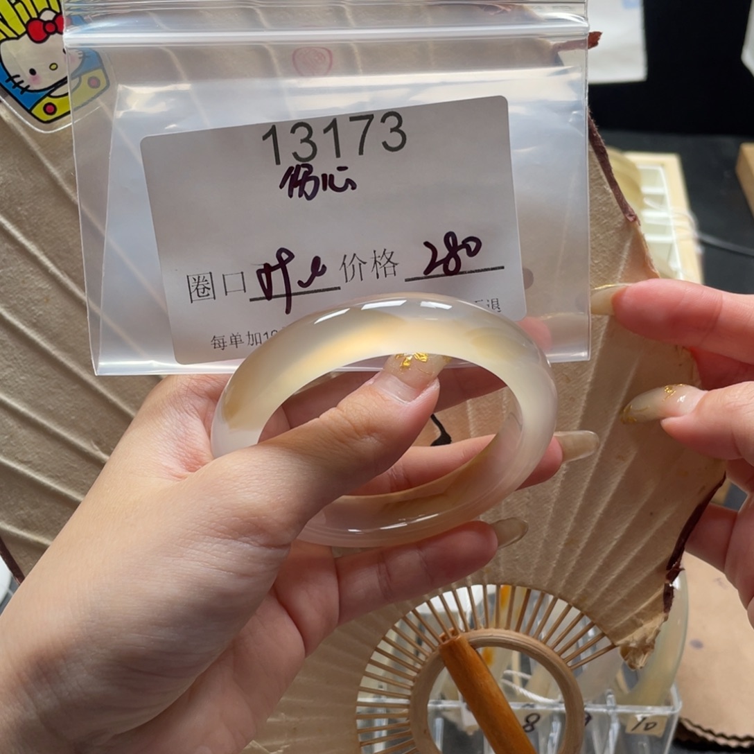 伤***包玛瑙/玉髓未镶嵌手镯13173