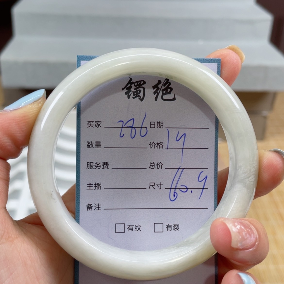 【闪购商品】蛇纹石玉手镯未镶嵌