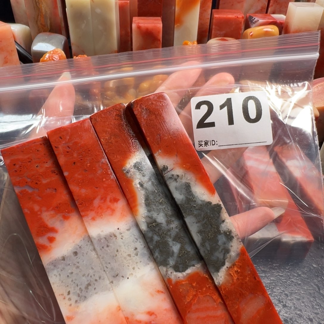 小***涛印石老挝石老挝石