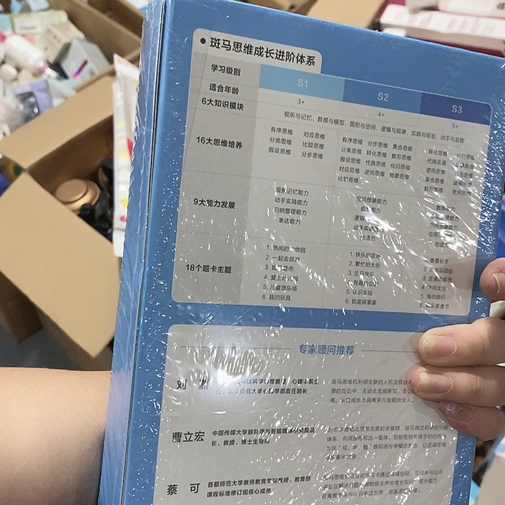 实木直播下单，默认微瑕