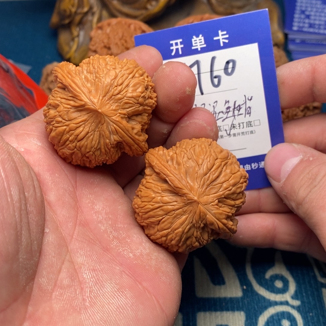 文玩核桃吊坠文玩