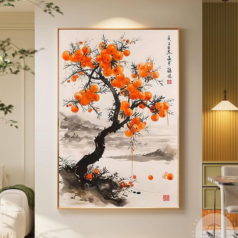 柿柿如意竖版装饰画适用于客厅沙发背景墙餐厅玄关