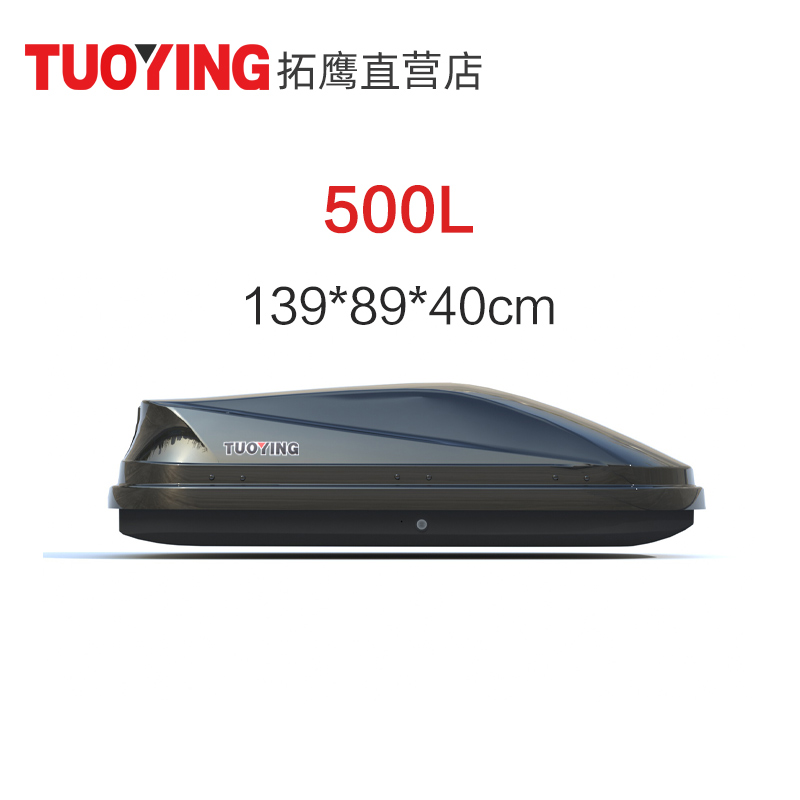 【500L车顶行李箱】拓鹰正品车顶行李箱大容量SUV超薄旅行箱行李架