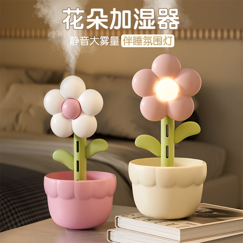 【朴物】加湿器桌面usb小型家用款静音卧室孕妇大雾量空气加湿器