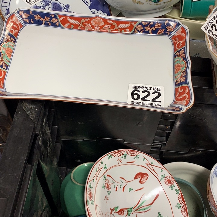 碟宝*啊啊啊啊啊啊啊啊啊啊啊啊啊