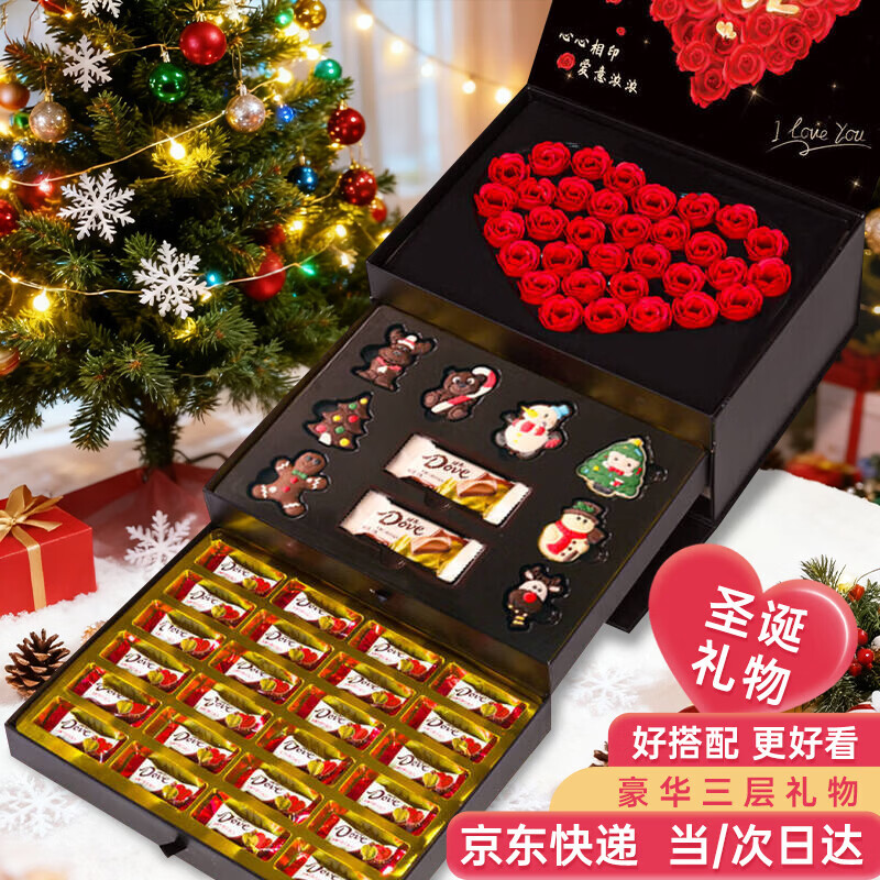 圣诞节德芙巧克力平安夜礼物平安果送男女朋友孩子零食生日礼盒