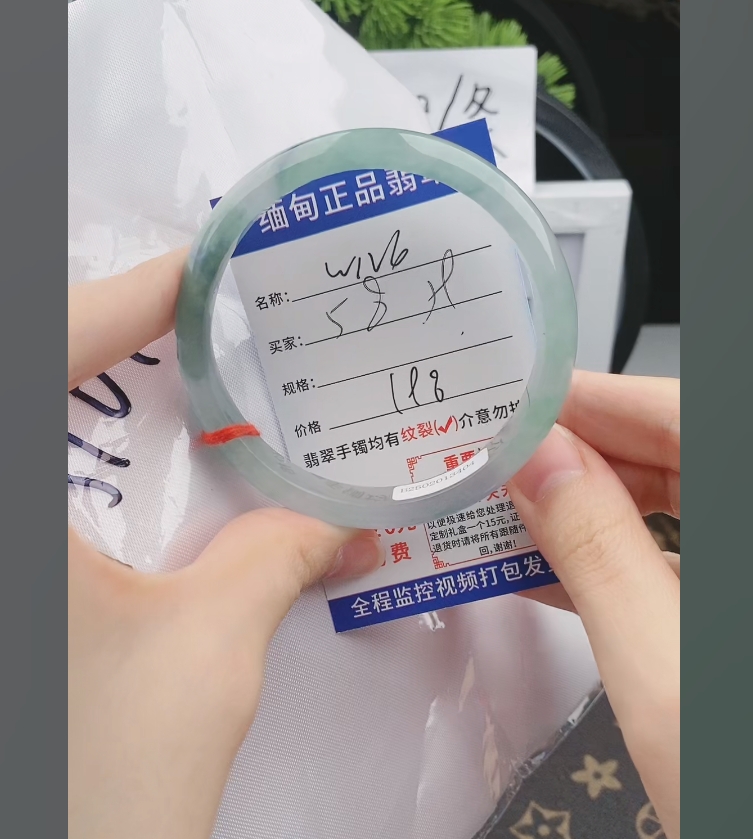 W126缅甸翡翠手镯处理【一物一证】实物以直播间为准带证书发货