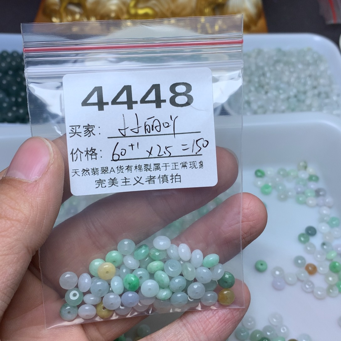 【闪购商品】翡翠手链未镶嵌@****꧁卡