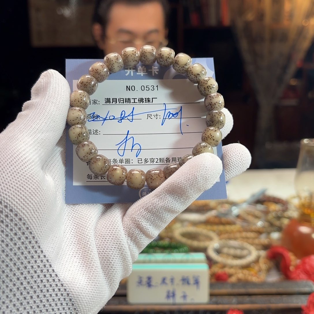 星月菩提手串源头工厂