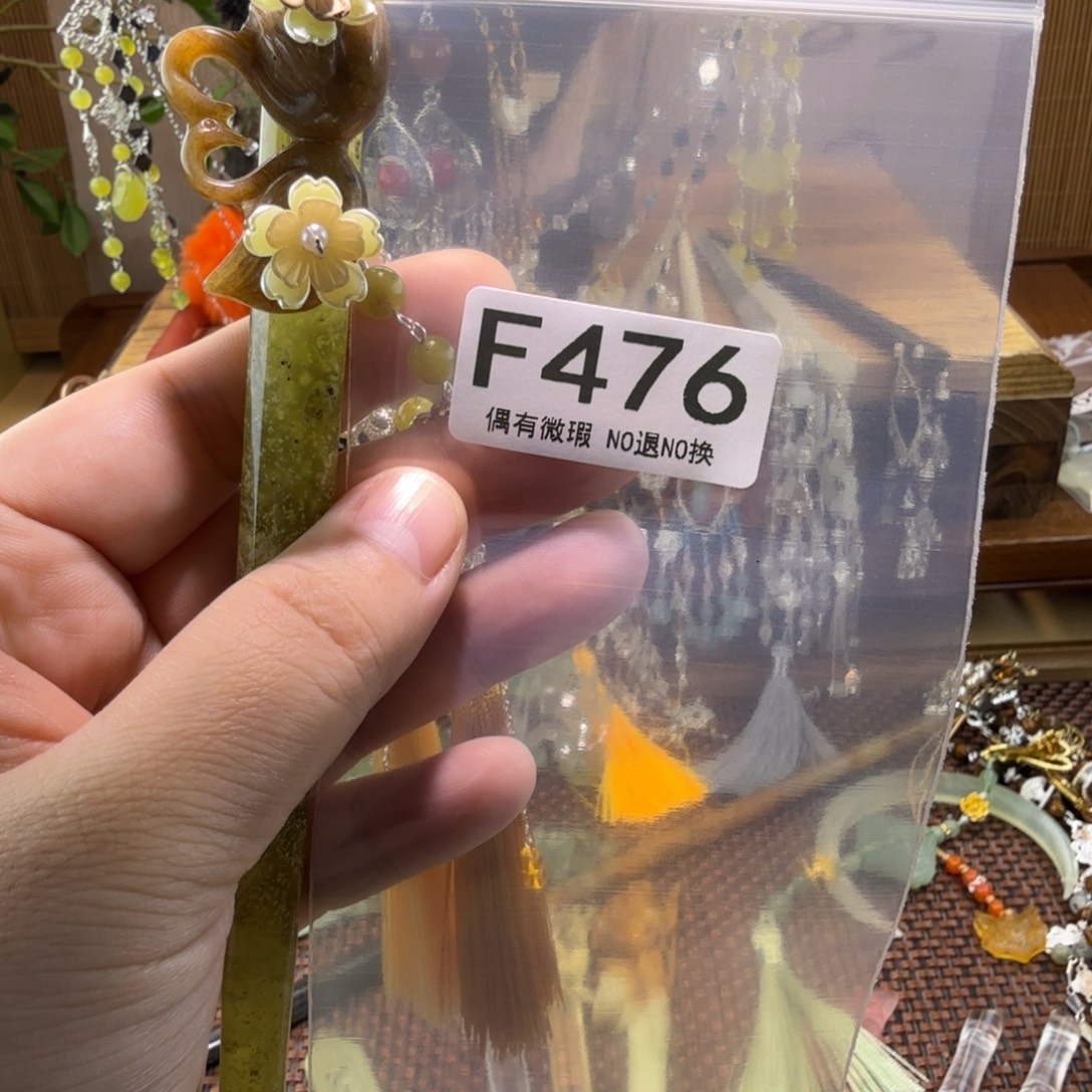 *****蛇纹石玉未镶嵌发饰