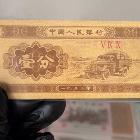 明***辉一分三张dfghjkjjvgfghjj