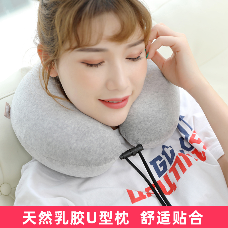 u型枕旅行枕办公枕头天然乳胶孕妇便携可拆洗飞机汽车用脖子枕芯