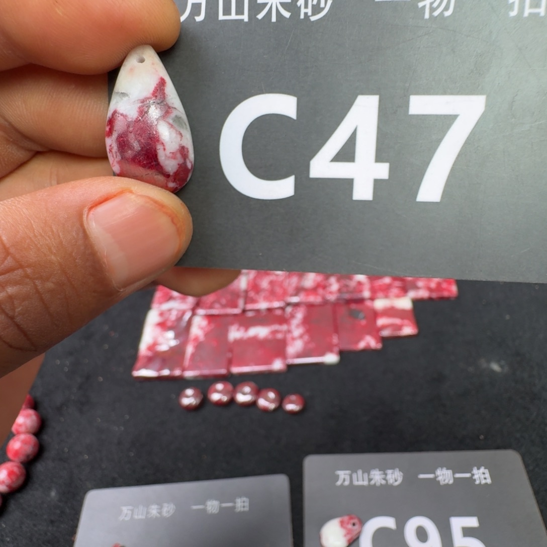 天然辰砂天然朱砂