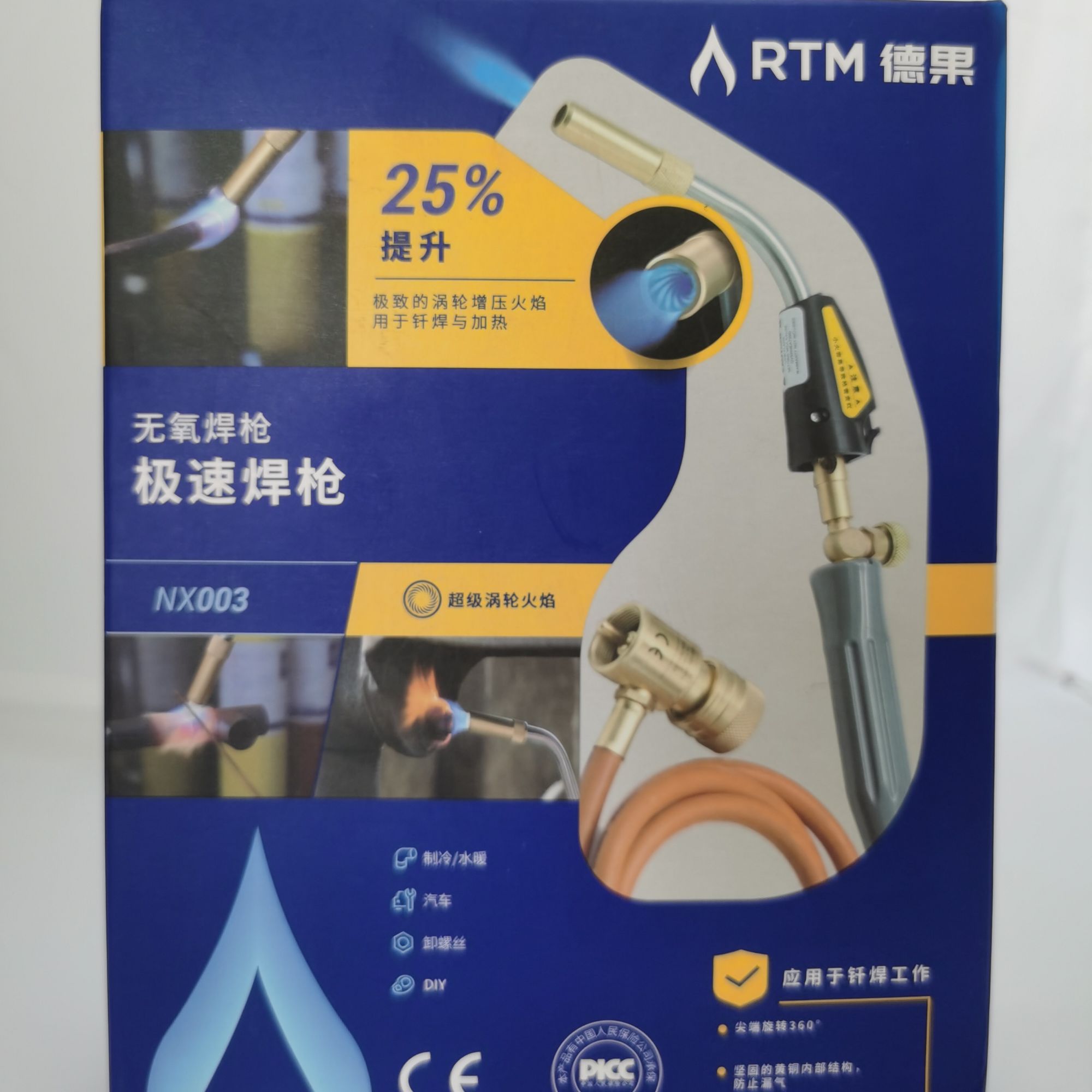 小型便携式无氧焊枪高温纯铜焊头适用于空调冰箱铜管维修