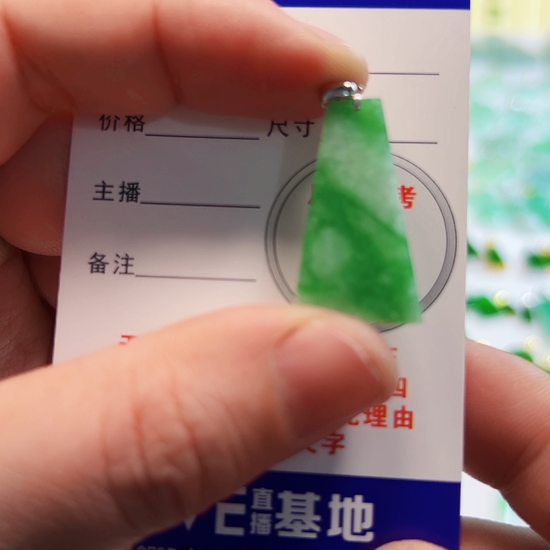 翡翠项链18K金镶嵌古**香翡翠