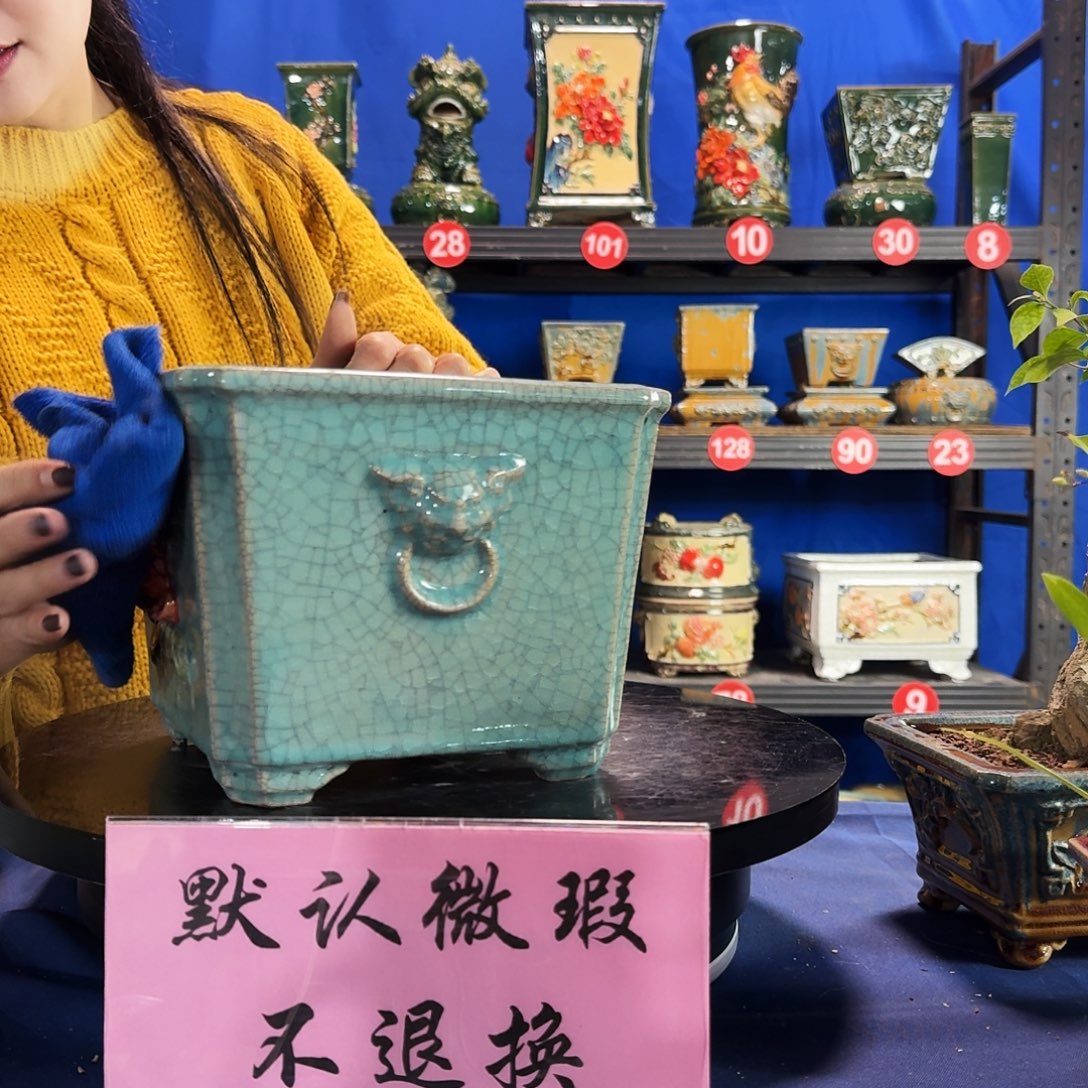 斛***迷5010石湾微瑕 闪购