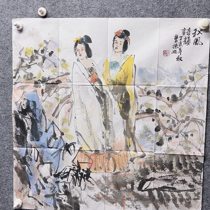 国画书画进万家精品