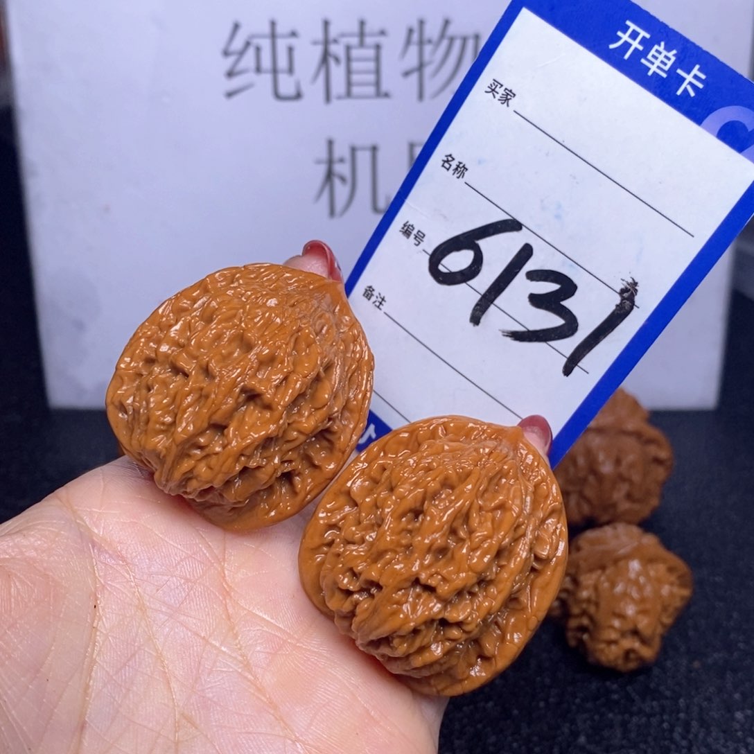 文玩核桃把件6131/38虎头
