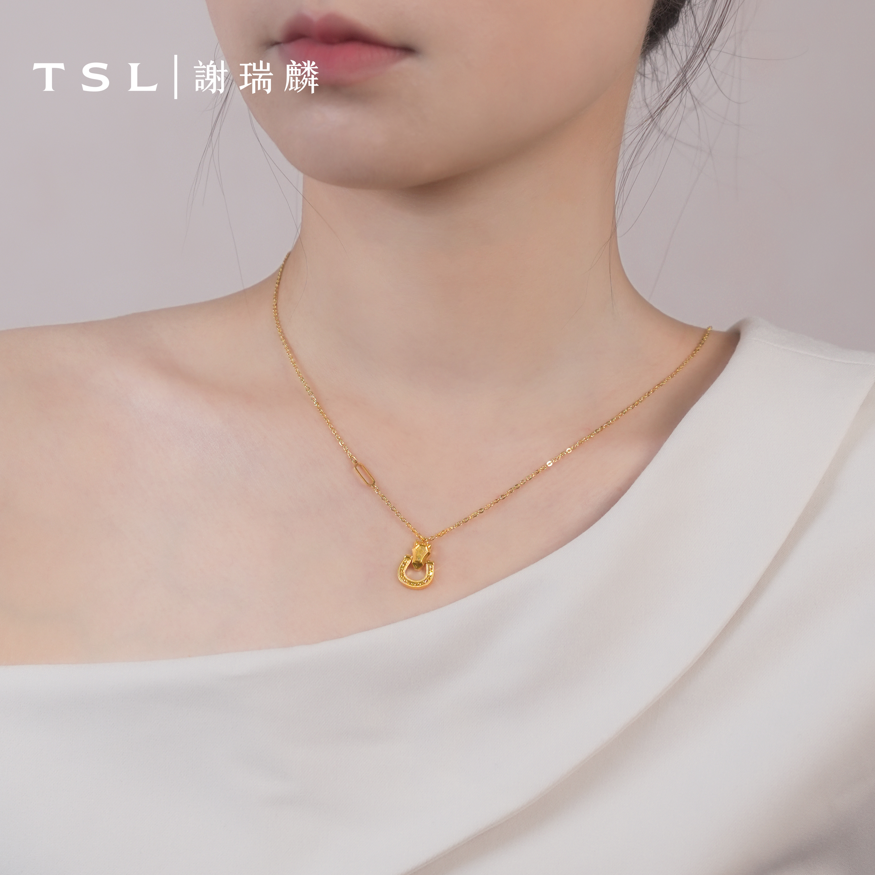 TSL/谢瑞麟足金碎冰冰马蹄项链5G工艺黄金时尚轻奢纪念礼物送老婆