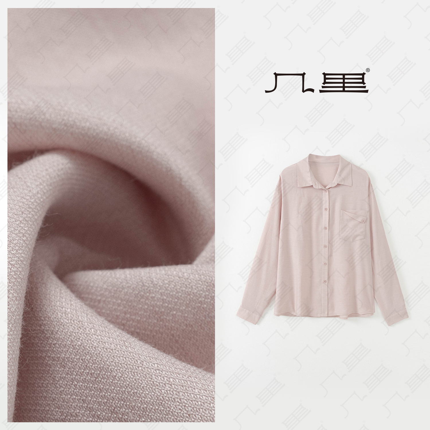 几里与麻【巷陌】百搭气质氛围感纯色衬衫 衣长68 胸围124 2021942