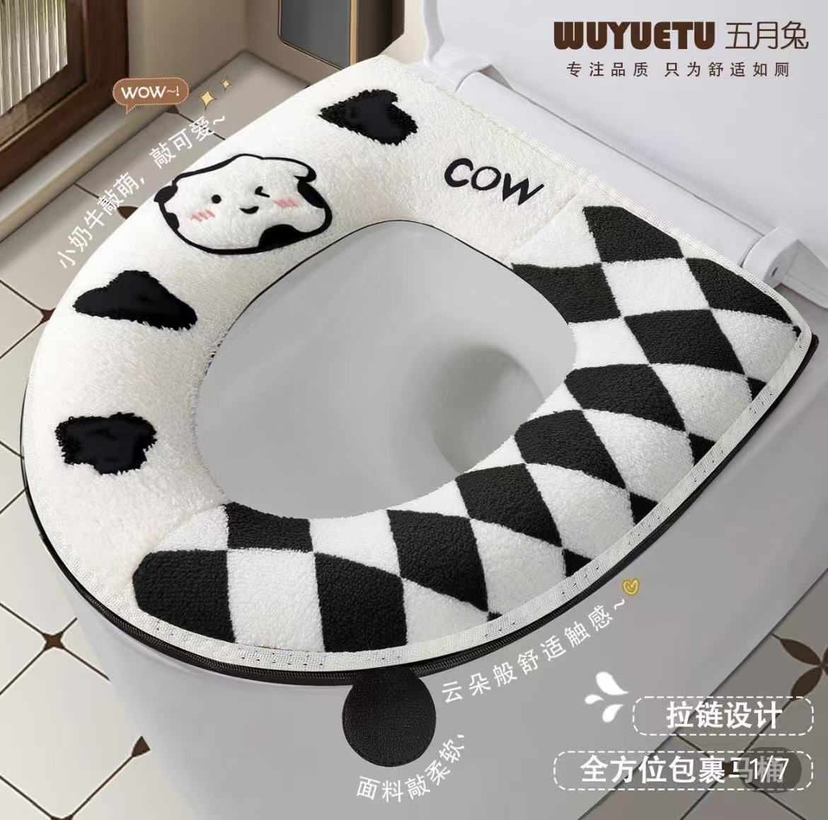 通用43*38保暖可拆洗易清洗卡通元素马桶套毛绒垫圈拉链式019