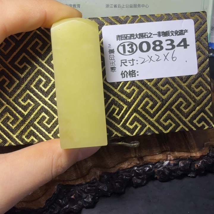 青田石艸*鱼3.3青田石雕大批量