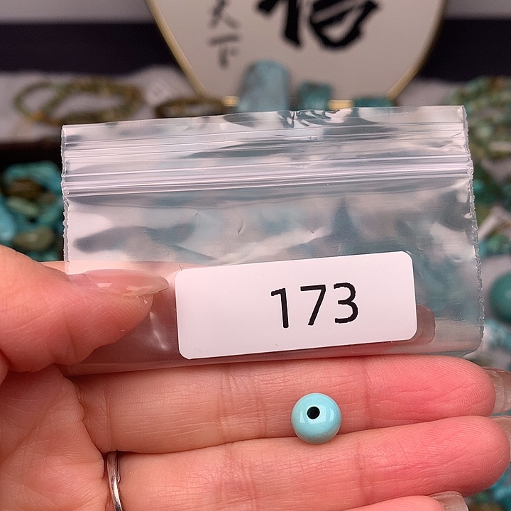 绿松石未镶嵌随行