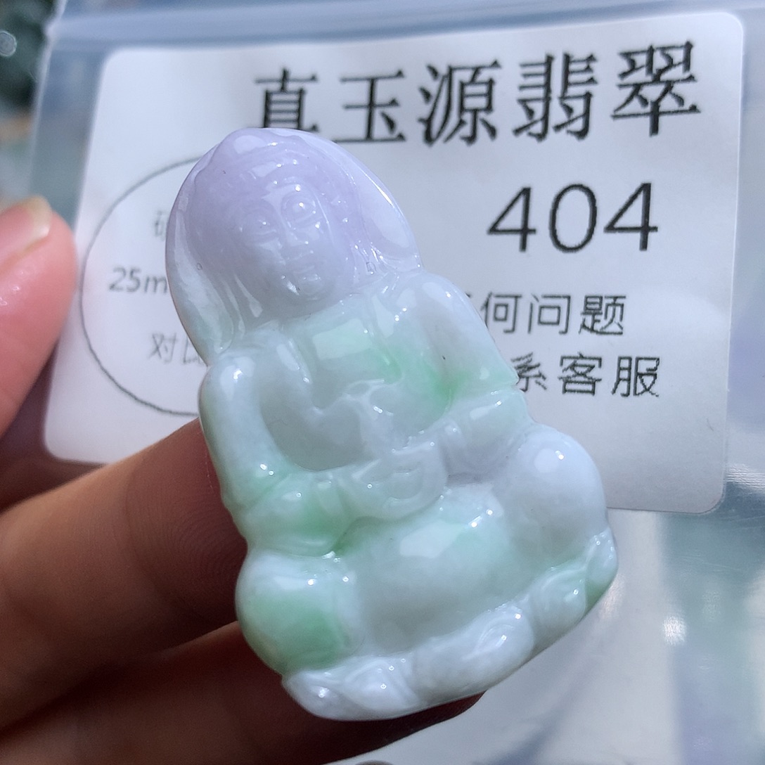 翡翠未镶嵌颈饰404