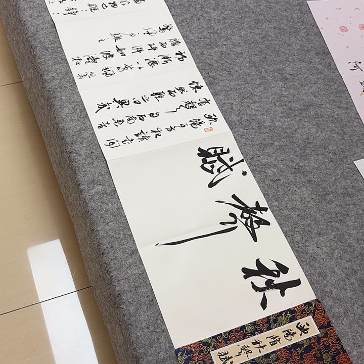 书法国展书家李静500×28